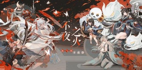 阴阳师百闻牌6月新式神有哪些 6月新式神大全图片3