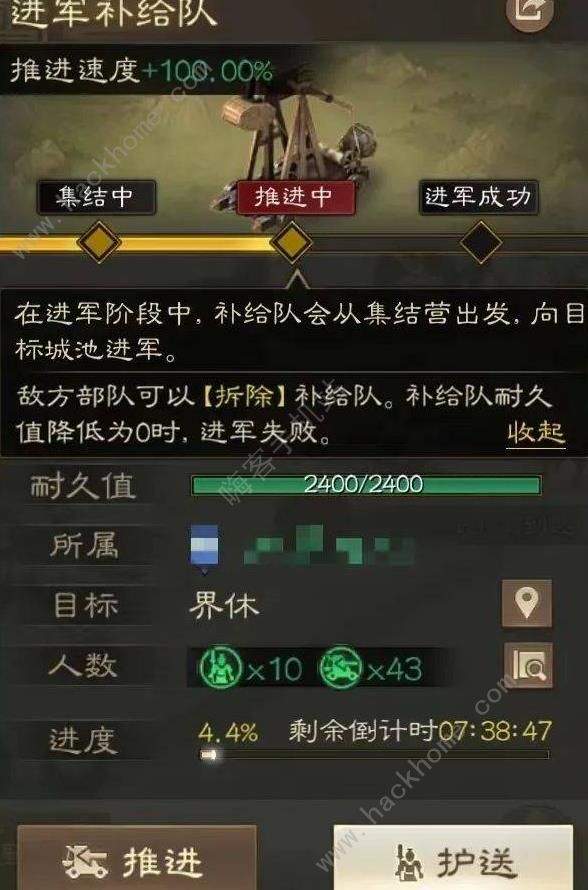 三国志战棋版平民怎么攻城 迁城攻城攻略图片1