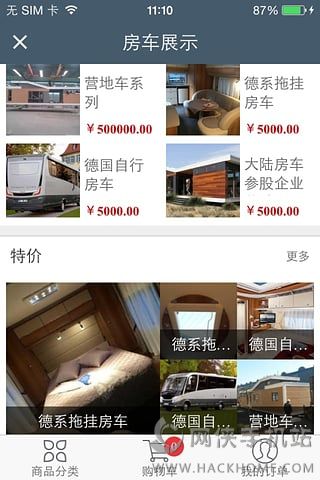 大陆房车ios手机版app v1.0.9