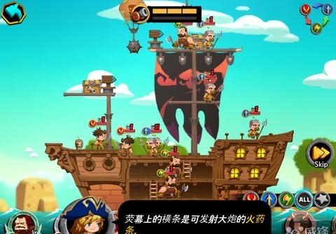 《tonton海盗团》评测：创建一个全新的海盗团图片17