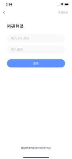 黄杉驾考app下载安装 v1.0