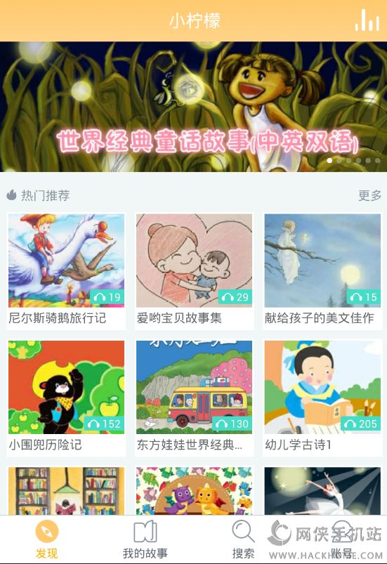 小柠檬app下载安卓版 v1.2