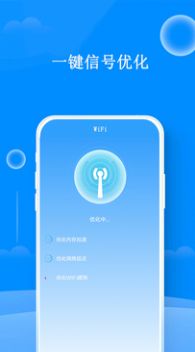 WiFi钥匙连接app软件下载 v1.0