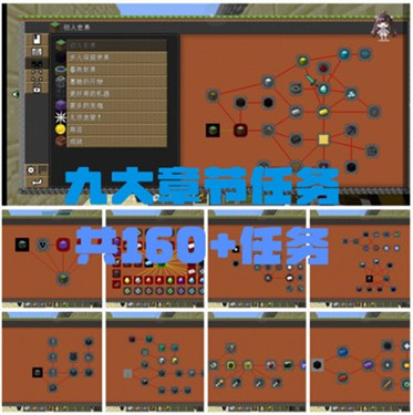 我的世界科技星系mod整合包下载最新版 v2.9.5.234858