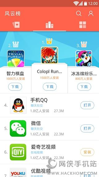 绿网市场官网app下载手机版 v1.0.1