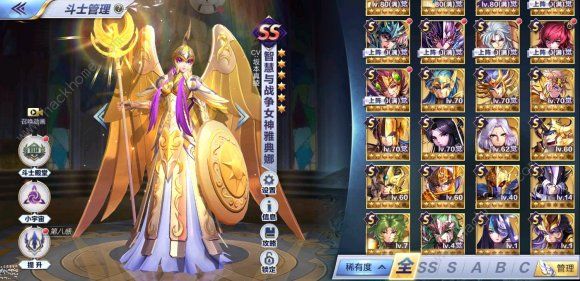 圣斗士星矢手游6月4日更新公告 烈焰之谷第二期开启图片1