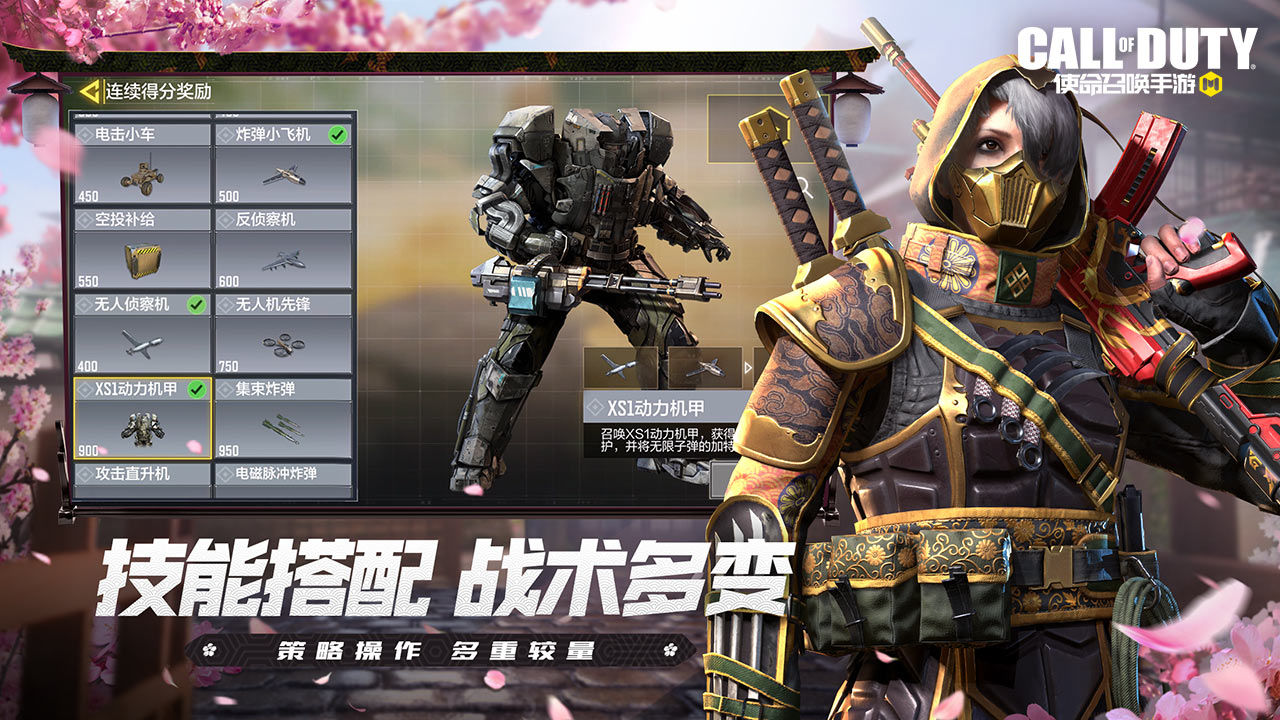 使命召唤手游少女前线官方联动游戏下载 v1.9.46