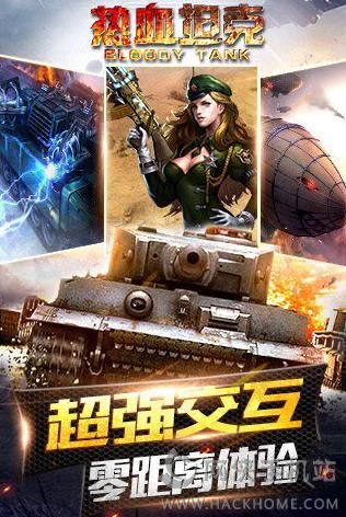 热血坦克评测：独创GVG联机新玩法[多图]图片1