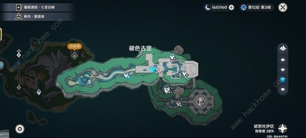 原神白石与黄铜造像在哪 4.6白石与黄铜造像位置详解图片2