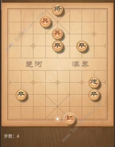 天天象棋残局挑战175期攻略 残局挑战175期步法图图片4