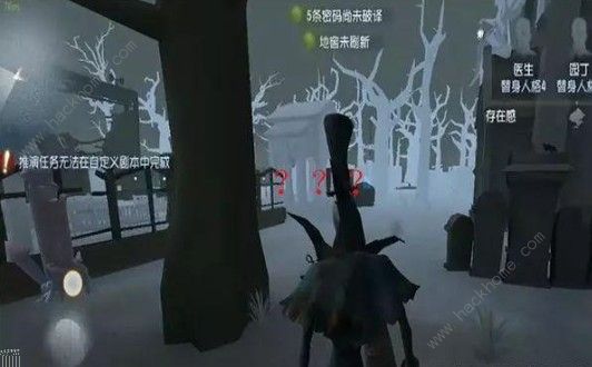 第五人格雪地地图地窖位置 雪地地窖分布图图片2