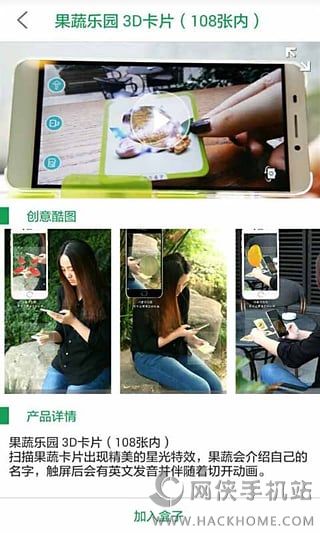 秀宝盒子app下载 v1.6.1