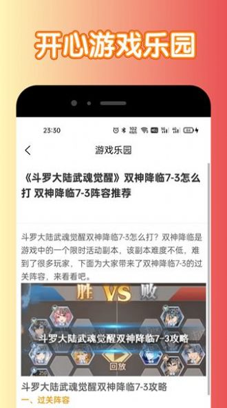 宇漫2388乐园壁纸app下载 v1.0.7