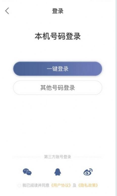 想听就听app手机版下载 v1.0.0