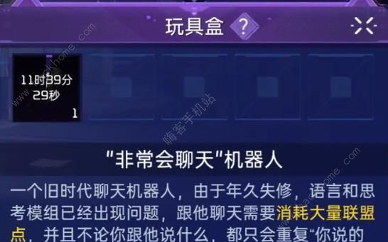 星球重启旧世遗珍攻略大全 彩蛋旧世遗珍位置收集一览图片4