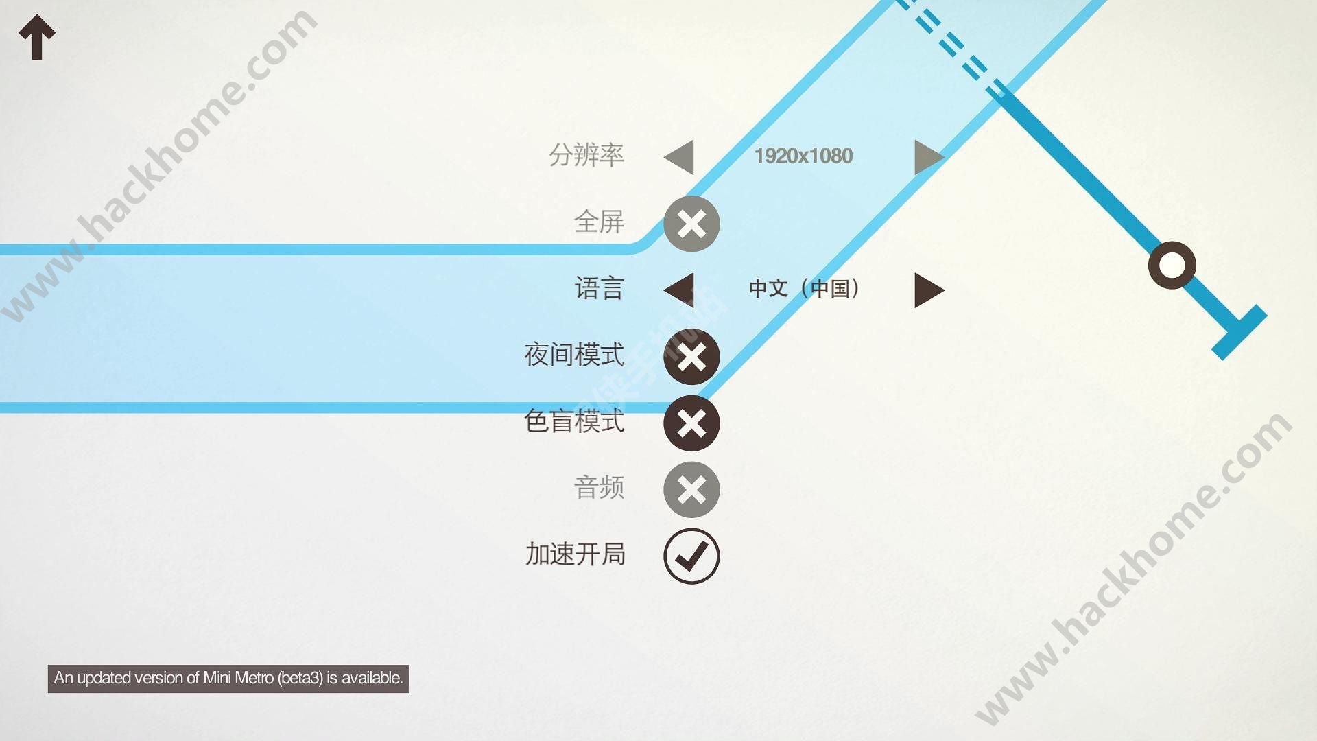 迷你地铁手机版安卓游戏（mini metro） v2.1.1