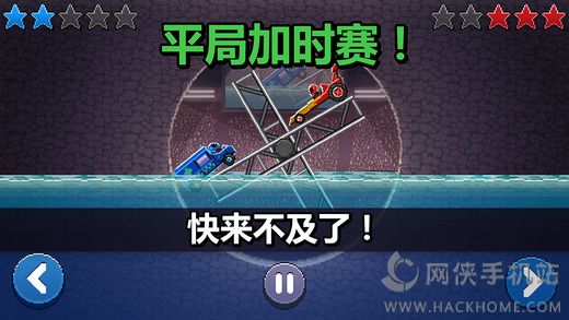 Drive Ahead安卓最新安卓版 v1.13