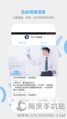 YY云会议APP官方手机版下载 v1.0.0