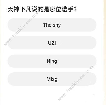 英雄联盟S赛知识问答答案大全 LOL2023S赛知识问答题目答案一览图片4