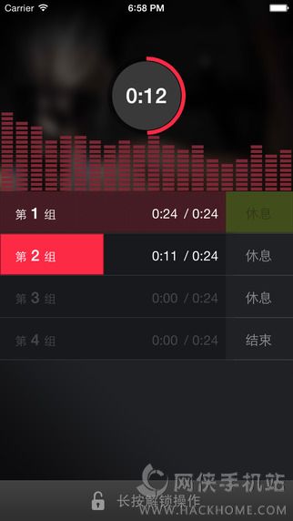 人鱼健身app下载ios版 v1.2