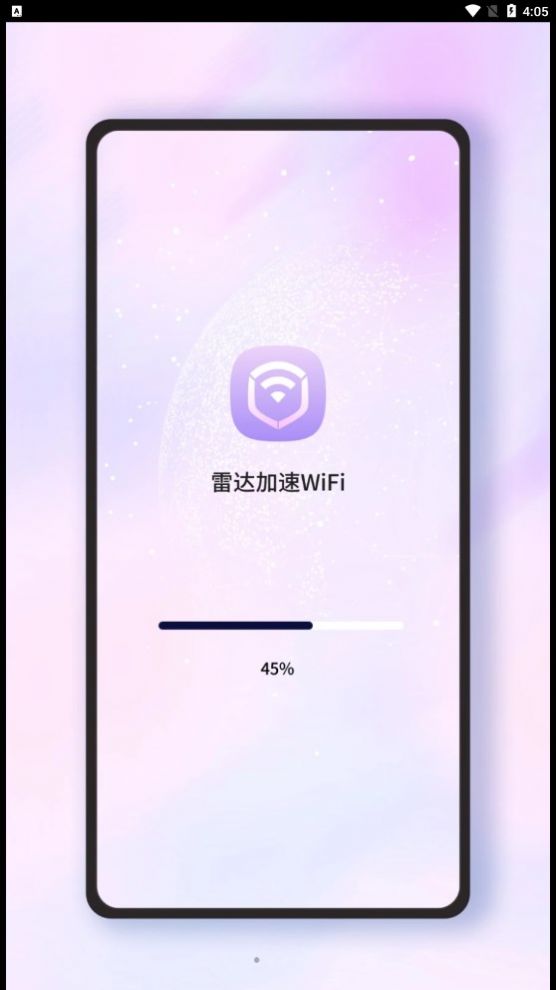 雷达加速WiFi软件下载安装 v1.0.0