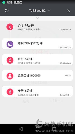 华为穿戴app最新版本手机版 v12.09.16.00.00