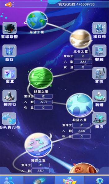 星空掘金首码软件官方下载 v1.1.5