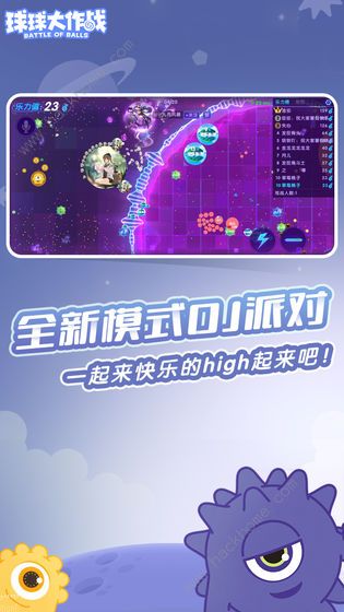 球球大作战2020兑换码大全 2020最新兑换码分享图片2