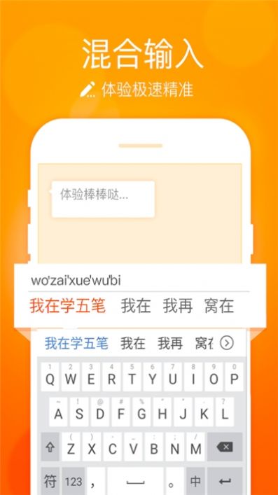 华为小艺输入法最新版app下载 v1.0.1.301