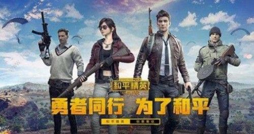 和平精英vulkan模式什么时候出 vulkan模式上线时间解析图片1