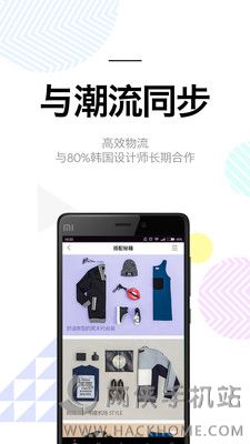 尤为Wconcept手机iOS版APP下载 v1.1.1