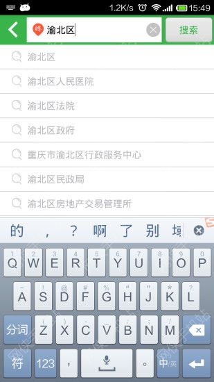 96166打车iOS手机版APP v1.0.1