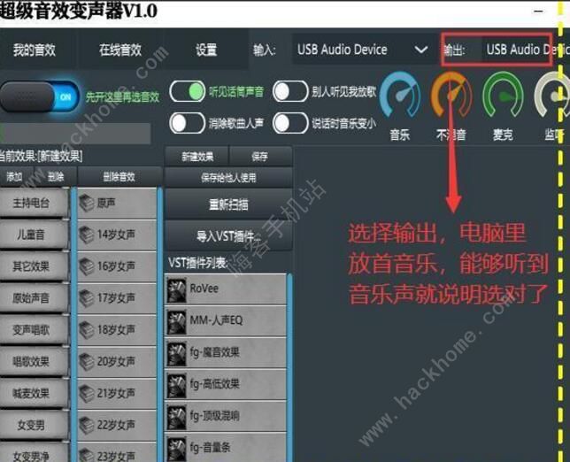 和平精英变声器软件哪个好 最新变声器软件推荐图片3