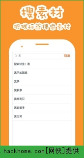 果冻橡皮章ios苹果版 v1.1.0