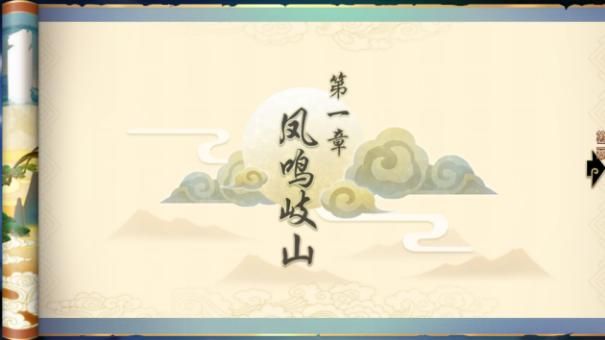 封神召唤师评测：国产背景阴阳师图片4