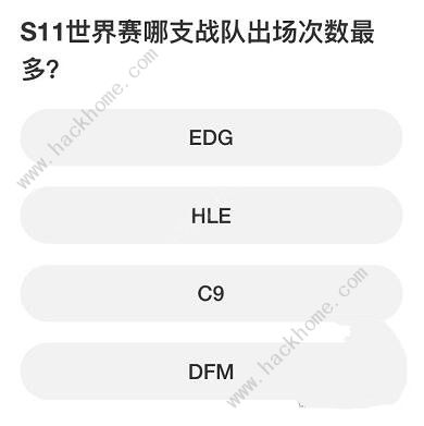 英雄联盟S赛知识问答答案大全 LOL2023S赛知识问答题目答案一览图片9