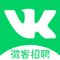 微客招聘软件官方下载 v1.0.0