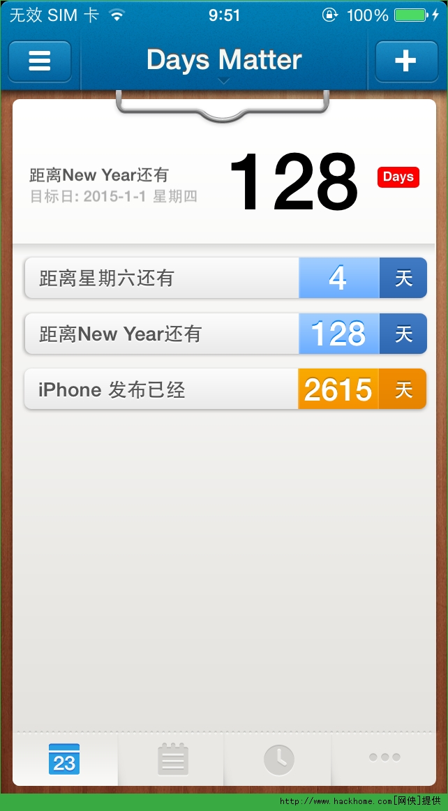 倒数日（Days Matter）iOS最新安卓版 v4.5.0