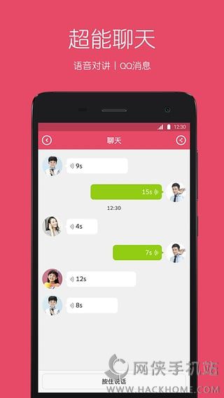 糖猫儿童智能手表下载iOS手机版APP v2.1.1