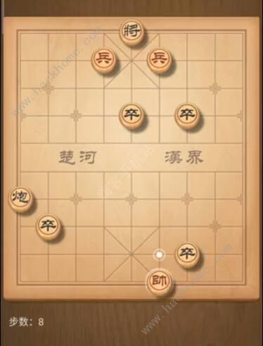 天天象棋残局挑战175期攻略 残局挑战175期步法图图片8