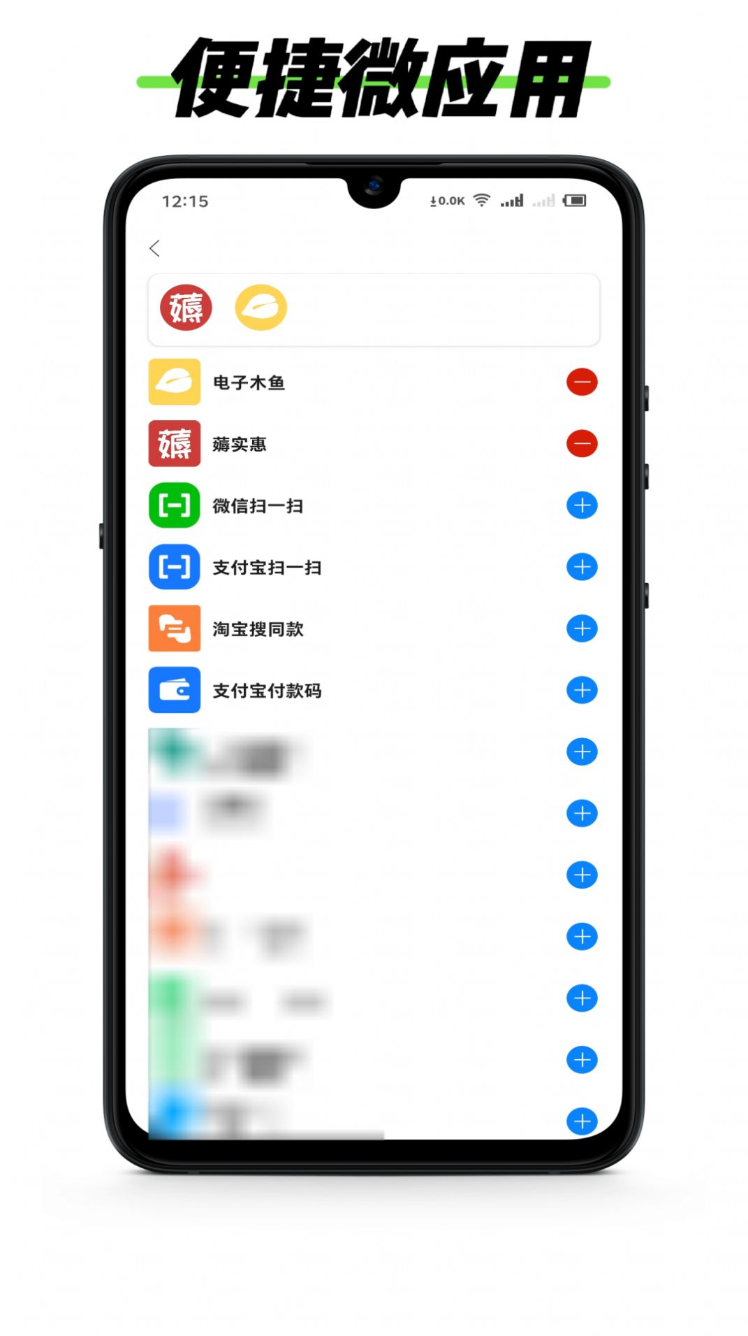 黑标灵动通知灵动岛app官方版 v1.2