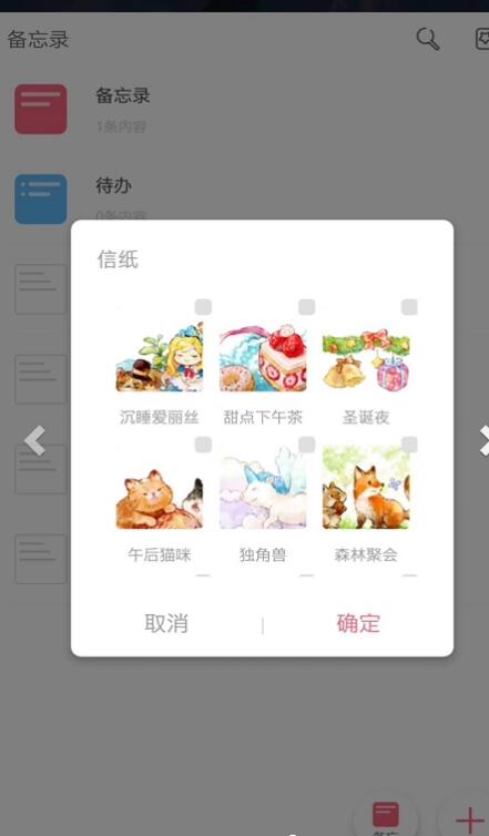 mimikkoui兽耳科技官网纯净版下载 v1.0.1