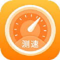 良辰测速管家app官方下载 v2.0.1