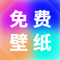 小池免费手机壁纸app免费下载 v1.0.0