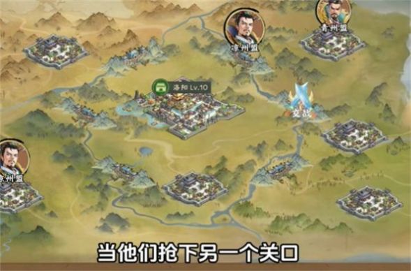 秦皇汉武群雄逐鹿手游下载正版 v1.3.0