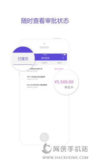 喜报官网安卓版APP下载 v1.0.4