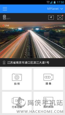 喵小瞳行车记录仪ios版app v1.0