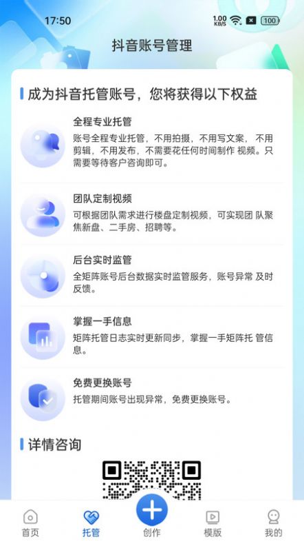 My家app手机版下载 v1.0.2.11