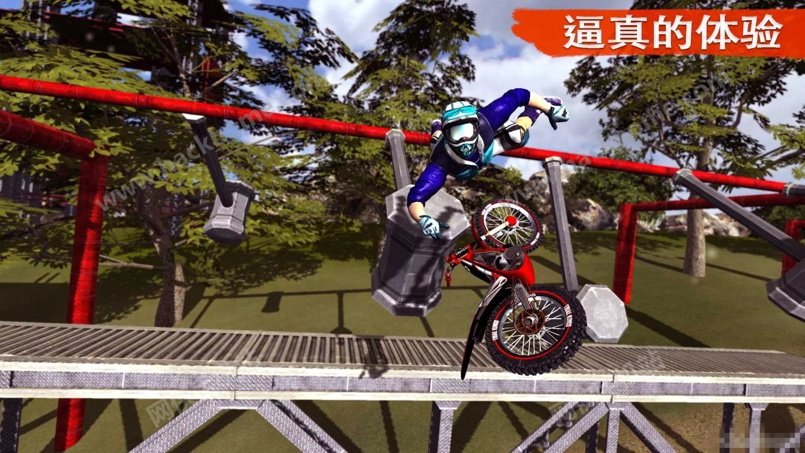 越野摩托2多人游戏官网安卓版（Bike Racing 2 Multiplayer） v1.7