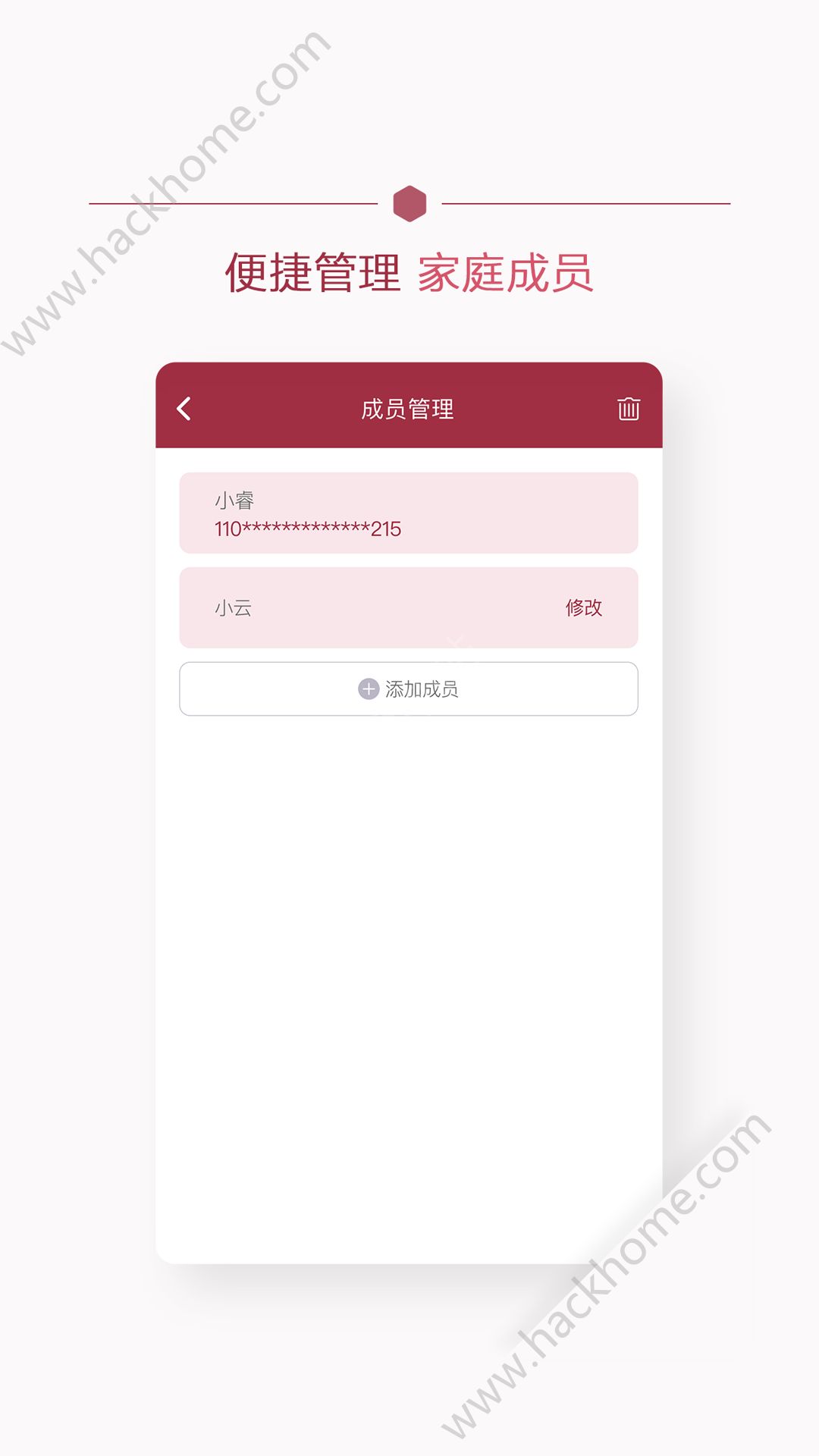 朝阳健康云官方app软件下载 v3.5.2